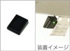 KTX-E10S HCE-B110V/HCE-B053用 汎用アンテナスペーサー