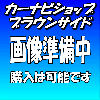 DKA-A800-VN DKX-A800用ノア・ヴォクシー用取付キット