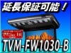 ����̵����������TVM-FW1030-B��10.2V���磻��VGA�ե�åץ������˥���