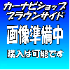 RCA053D■純正リアカメラ接続アダプター