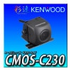 �������вٲ�ǽ�ۺ�®�ʥ��ѥХå�����顡CMOS-C230�ʹ��ˡ�������ǧ�Хå������