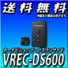 VREC-DS600åĥꥢʥϢưɥ饤֥쥳ǣ¡Full HDǤä국Ͽ