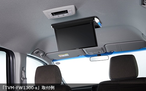 Kk H101fdii フリップダウンモニター取付キット ステップワゴン Rk1系 Rk2系 Rk5系 Rk6系h21 10 H27 4 メーカー パイオニア ケーブル キット等 カーナビショップ ブラウンサイド カーナビ専門激安店 卸直販価格で通販 業販も可能合計円以上で送料