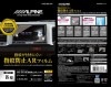 KAE-X8Z-AR ■X8Z用指紋防止ARフィルム
