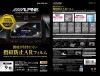 KAE-X9Z-AR ■X9Z用指紋防止ARフィルム