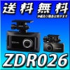 【当日出荷可能】送料無料 ZDR026 ドライブレコーダー 高画質370万画素 前後2カメラ搭載