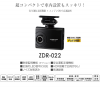 【当日出荷可能】ZDR-022 ドライブレコーダー 超コンパクト