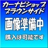 KIT8-K19NW N-WGN/N-WGN カスタム H25/11〜現在 用取付キット MDV-S708L MDV-S809L