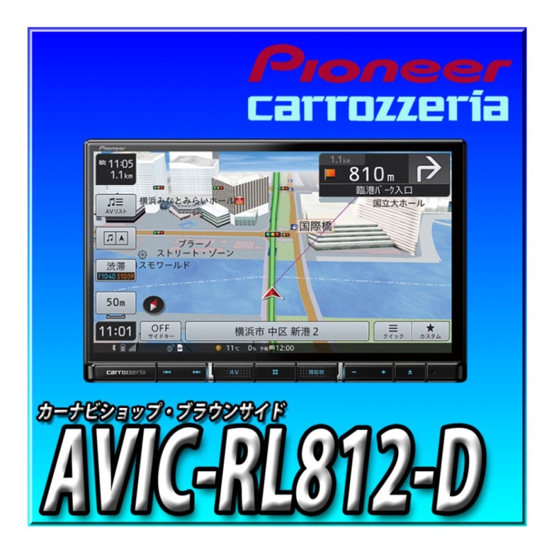 AVIC-RL812-D8VHD ϥǥ DVD CD Bluetooth SD
