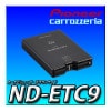 ND-ETC9ƥʬΥʥϢưţԣáND-ETC8ѡ