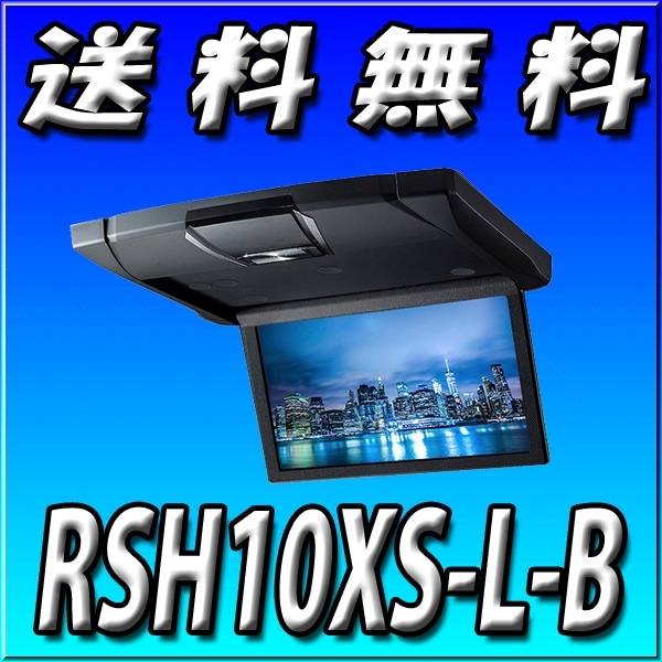 RSH10XS-L-B	 10.1���ݎ� WSVGA���؎ю؎��ˎގ��ގ���