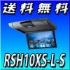 RSH10XS-L-S	 10.1ݎ WSVGA؎ю؎ˎގގ َʎގ