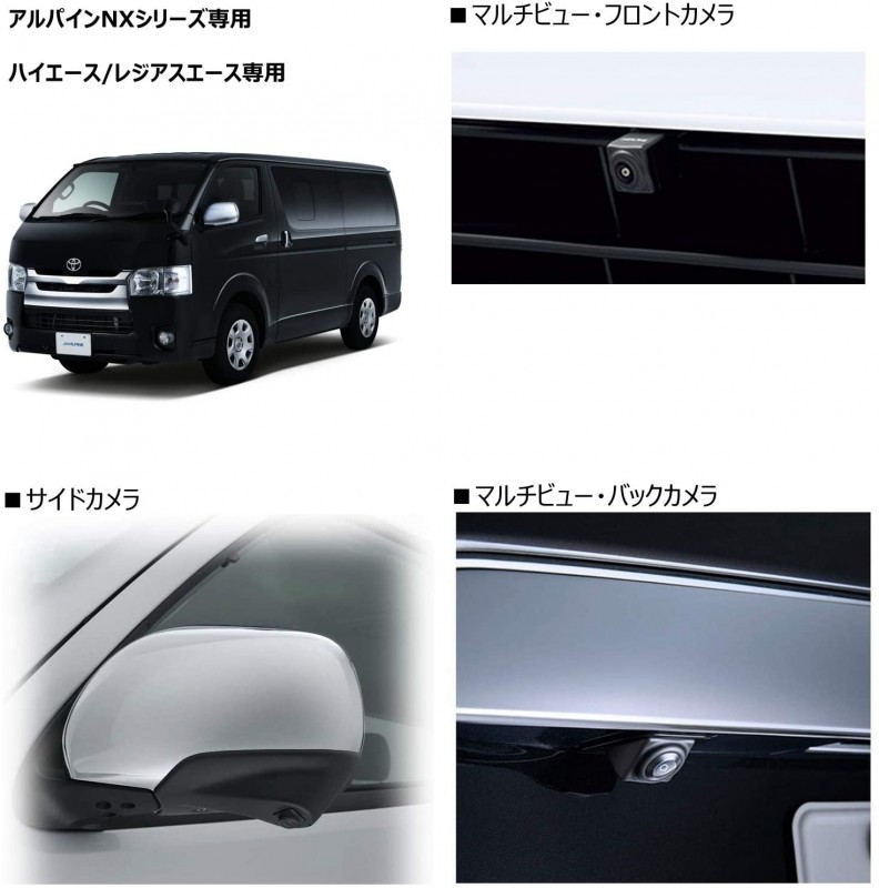 お*む様 アルパイン PKG-SF25N-HI 3カメラ　ハイエース 0000000063702_np3QOHt.jpg