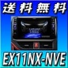 EX11NX-NVE̵	BIGX11 WXGA Ҏӎ؎Ŏˎ Ɏގ 80