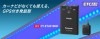 【当日出荷可能】CY-ET2610GD ★パナソニックETC カーナビがなくても使える、GPS付き発話型