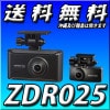 送料無料 ZDR025 前後2カメラ FULL HD 200万画素 HDR