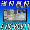 AVIC-RQ911 9V型HD TV DVD CD Bluetooth SD チューナー・AV一体型メモリーナビゲーション