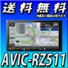 AVIC-RZ511 7V型HD フルセグ Bluetooth USB チューナー・AV一体型メモリーナビゲーション