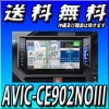 AVIC-CE902NOIII 10V型HD TV DVD CD Bluetooth USB SD チューナー・AV一体型メモリーナビゲーション