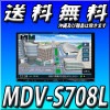 MDV-S708L 8V型 ハイレゾ対応/専用ドライブレコーダー連携 地上デジタルTVチューナー/Bluetooth®内蔵 DVD/USB/SD AVナビゲーション
