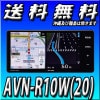 AVN-R10W(20)【2020年度秋版地図収録】 幅200mmワイド 32GB 2023/10まで無料自動地図更新 CD録音可能 SD/DVD/Bluetooth/Wi-Fi/地上デジタルTV 7型WVGA AVシステム