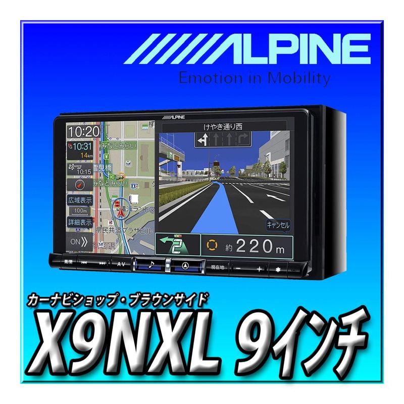 �������вٲ�ǽ��X9NXL��2026ǯ���ǡ�̵���Ͽ޹��������� 9�������ʥ� �ӥå�X BIGX��9����� WXGA �Ÿ������ɤ�����ꥪ�ץ�����ʤǤ�