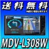 MDV-L308W 200mm 󥻥TV塼ʡ¢ CDϿ/USB/SD AVʥӥ󥷥ƥ