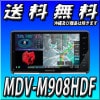 【当日出荷可能】2DIN・2DINワイド車に取付可■MDV-M908HDF■地図更新1年付 9V型フローティングモデル HDパネル ハイレゾ音源対応 Bluetooth内蔵/CD録音/4×4地上デジ内蔵/DVD/USB/SD/9型 9インチ