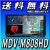 MDV-M808HD■180mm 地図更新1年付き ハイレゾ対応/専用ドライブレコーダー連携 地上デジタルTVチューナー/Bluetooth®内蔵 DVD/USB/SD AVナビゲーションシステム