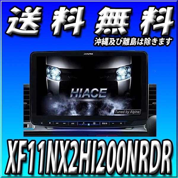 XF11NX2-HI-200-NR-DR�� �ϥ�������/�쥸������������200�ϡ����� 11�������ʥ� �ե����ƥ��󥰥ӥå�X11 �ɥ�쥳�ѥå�������DVR-C320RƱ����
