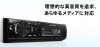 DEH-970 CD/Bluetooth/USB/SD/チューナー・DSPメインユニット