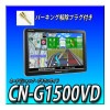 CN-G1500VDѡ󥰲ץ饰1ܥӥ12V/24Vб颣󥻥ݡ֥ʥ