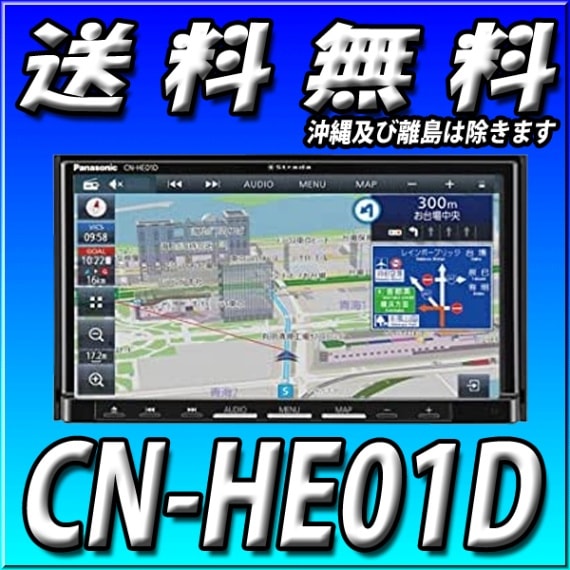 CN-HE01D HD��� �ե륻�� CDϿ�� DVD���� Bluetooth ���꡼�ʥ�