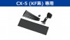 KTX-M01-CX5-KF CX-5ÀìÍÑ ¥Ç¥¸¥¿¥ë¥ß¥é¡¼¼èÉÕ¤±¥¥Ã¥È
