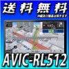 AVIC-RL5128VHD ե륻 Bluetooth USB 塼ʡAVη꡼ʥӥ8