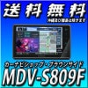 【当日出荷可能】MDV-S809F 8V型フローティング ハイレゾ対応/専用ドライブレコーダー連携 地上デジタルTVチューナー/Bluetooth®内蔵 DVD/USB/SD AVナビゲーション