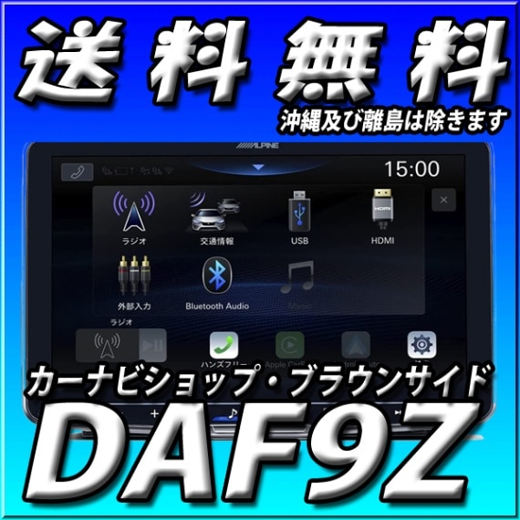 �������вٲ�ǽ��DAF9Z��9�� �ǥ����ץ쥤�����ǥ��� �ե����ƥ��󥰥ӥå� DA