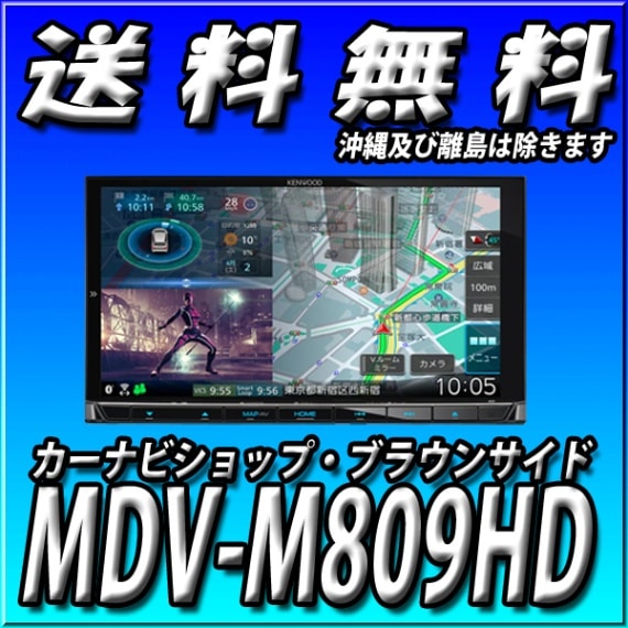 MDV-M809HD 7V/180mm ϥǥ Bluetooth CDϿ DVD USB SD AVʥӥ󥷥ƥ
