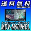 MDV-M909HDL 9V型 地デジ Bluetooth DVD CD録音 USB SD