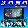 MDV-M909HDF 9V型フローティング 地デジ Bluetooth DVD CD録音 USB SD