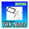 вٲǽTBX-N002 9ʥӥեå  ǥꥫߥ ǥ롼ɩek若ek ekڡek ڡ