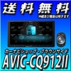 AVIC-CQ912II9VHD TV DVD CD Bluetooth USB/SD/塼ʡAVη꡼ʥ