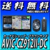 AVIC-CZ912II-DC7VHD TV DVD CD Bluetooth USB/SD/塼ʡAVη꡼ʥӥ ͥåȥƥåå