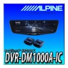DVR-DM1000A-IC 10ɥ饤֥쥳ܥǥߥ顼 ѥꥢǥ