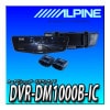DVR-DM1000B-IC 10ɥ饤֥쥳ܥǥߥ顼 ѥꥢǥ Х奿