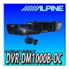 DVR-DM1000B-OC 10ɥ饤֥쥳ܥǥߥ顼 ֳѥꥢǥ Х奿