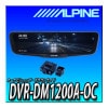 DVR-DM1200A-OC 12ɥ饤֥쥳ܥǥߥ顼 ֳѥꥢǥ