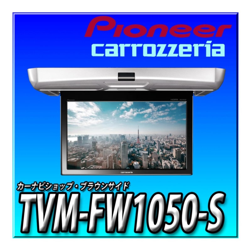 TVM-FW1050-S��10.1V ���磻��SVGA �ե�åץ������˥���