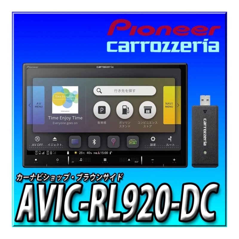 新品 パイオニアPioneer carrozzeria AVIC-RL822-D 未使用 Pioneer