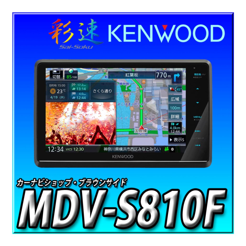 12△MDV-M705W ブルートゥース KENWOOD ケンウッド ナビ 12△MDV-M705W ブルートゥース KENWOOD ケンウッド ナビ